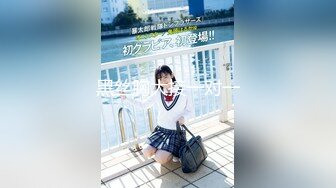 【新片速遞】 ❤️双面女神❤️风情万种极品尤物气质女神 被带上项圈狗链 一边挨操一边被羞辱 啊！太羞耻了 太刺激了！解锁了新玩法