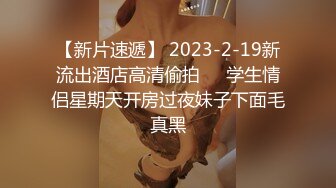 ?淫娃御姐? 窈窕身材170cm大长腿车模女神▌淑怡▌老公前程的救赎 性感诱人胴体邂逅男上司 享受肉棒冲击内射