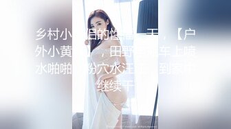 STP26973 扣扣传媒 FSOG013 超人气91网红女神 ▌不见星空▌神乐七奈的愉悦性爱 紧致多汁白虎榨精口爆 VIP0600