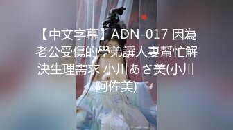 兔子先生 TZ-065《人妻替夫还债》被捆绑调教