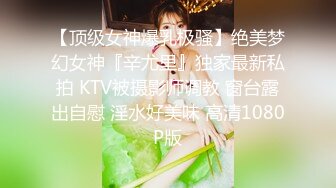 XJX0117 香蕉视频传媒 搭讪美乳妹子 爆操小骚逼