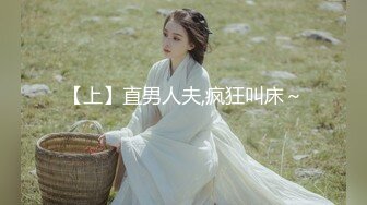 【新片速遞】 超颜值极品御姐女神『狐不妖』✅性感OL包臀裙公司白领女神 调教下贱公狗被反杀，气质御姐女神被操到骚叫不停