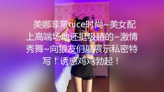 自制字幕 肉肉身材可爱甜美妹子，上位骑乘猛操呻吟诱人至极