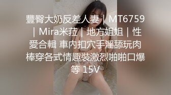 3-14我有一台拖拉机 探花约啪纹身苗条妹子，被操的表情呆滞，被大鸡巴吓到了