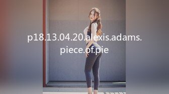 p18.13.04.20.alexis.adams.piece.of.pie