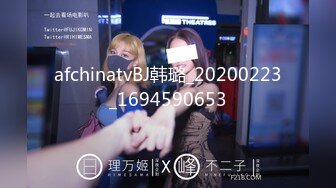 afchinatvBJ韩璐_20200223_1694590653