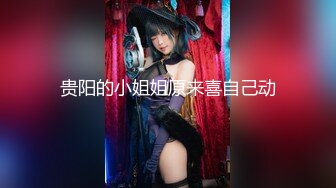 超级PUA大神真实约炮，91推特大神【LOVELOL】上海赴约3P反差眼镜美少女，长得身材娇小想不到这么耐肏