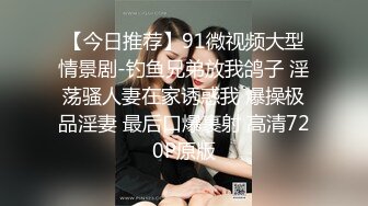 2023.12.31【情侣开房】女生不喜欢穿衣服，整天都是裸着。时不时的挑逗男友