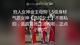 搭讪婚礼上的伴娘，操着和老公打电话聊，淫语！最新已更_1741508239