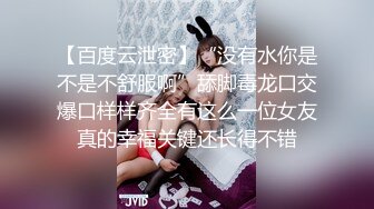 酥乳蜜穴Swag曼妙身材小姐姐sexykimkim看着准备上班的老公即时采精 内射蜜穴浇灌淫痒早餐