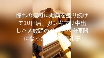 国产新星『蝌蚪传媒』震撼首作-极品纹身人妻被入室强操 草坪上怼着操