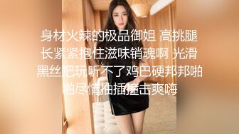 办公楼女厕全景偷拍多位高跟制服美女同事❤️各种美鲍尽情呈现 (1)