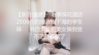 这个小姐姐怎么样 身材非常好 深圳