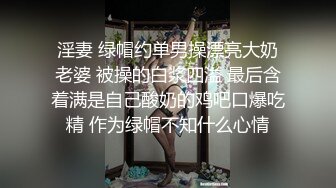 渣男PUA青春無敵美少女,剛讀大一,就被調教的下海果聊賺錢養男友,一臉稚嫩很聽話