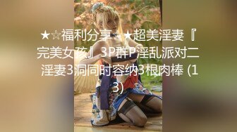   极品轻熟女美少妇，吸奶器调教，绳艺调教，完美开三洞